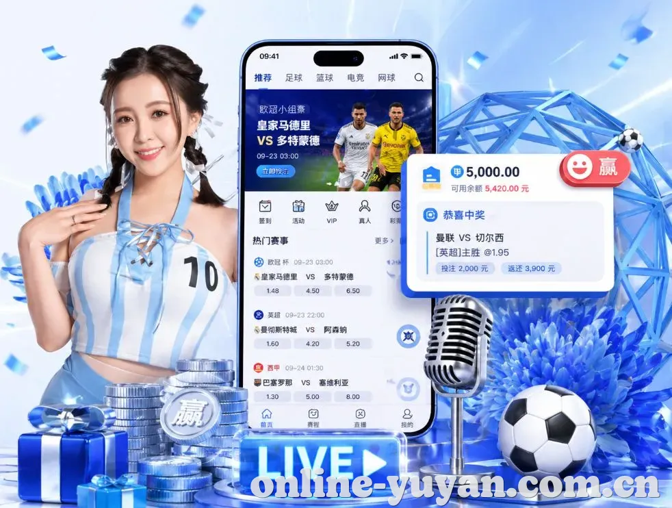 <strong>雨燕体育</strong>App 功能预览